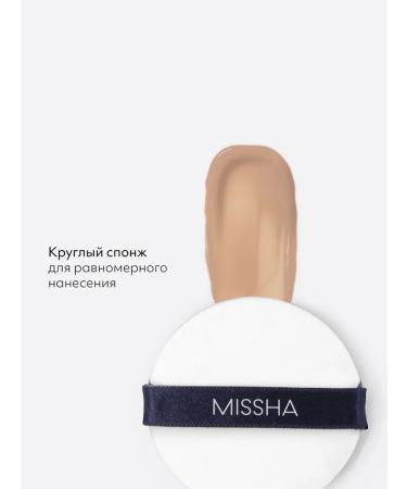 MISSHA Cream Kushon Tonal with SPF 50+ Korea 15 g (Smecked block) - Buy Online on GoSupps.com