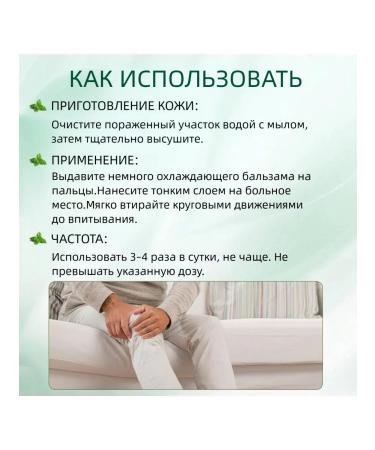 chillflex menthol calming cream 1 pc 100ml for muscles - Buy Online on GoSupps.com