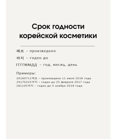 JMELLA Perfumed leave-in hair mask-balm "Queen 5" - Buy Online on GoSupps.com