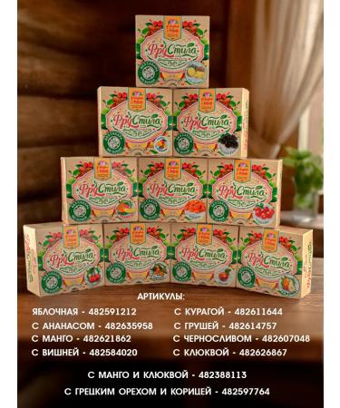 Sweet April Apple gallow without sugar -frustil - Buy Online on GoSupps.com