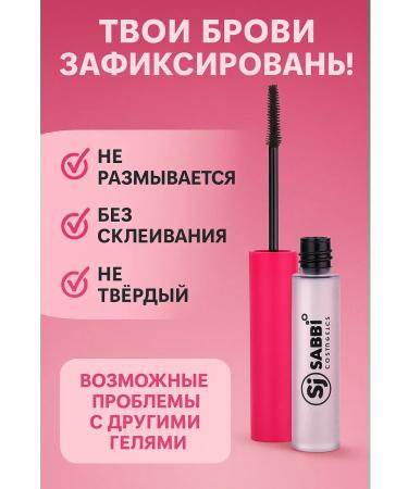 Livimi Transparent gel for fixing and laying eyebrows waterproof - Buy Online on GoSupps.com