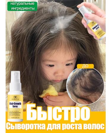 LYDIMOON Serum for growth is strengthening and from hair loss 30ML