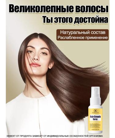 LYDIMOON Serum for growth is strengthening and from hair loss 30ML - Buy Online on GoSupps.com
