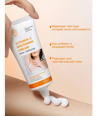 Whitening cream for intimate zones and body body. - Buy Online on GoSupps.com