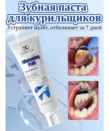 LYDIMOON Fluoride-free whitening toothpaste for sensitive teeth and gum disease prevention (100g)