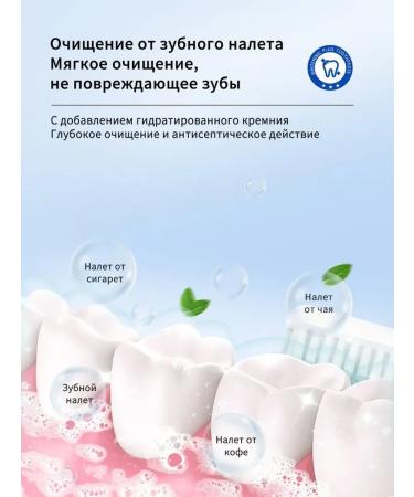 LYDIMOON Fluoride-free whitening toothpaste for sensitive teeth and gum disease prevention (100g) - Buy Online on GoSupps.com