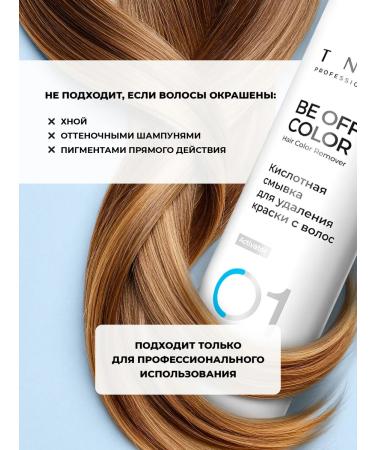 TNL PROFESSIONAL Two -phase wash of hair dye Professional - Buy Online on GoSupps.com