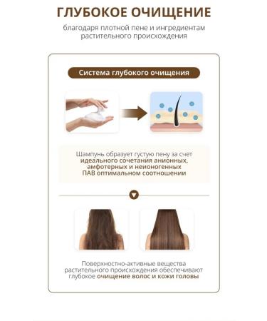 Atomy Atomi dutiful hair shampoo power and strengthening - Buy Online on GoSupps.com