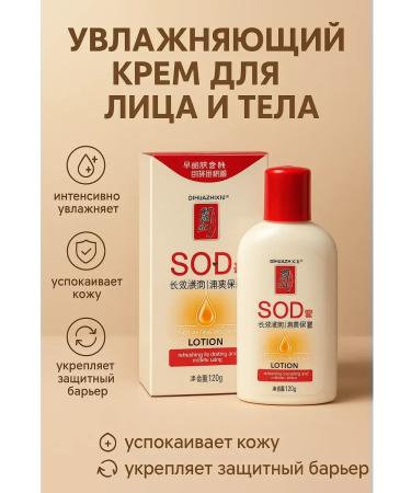 Livimi Moisturizing face and body lotion to dry skin care - Buy Online on GoSupps.com