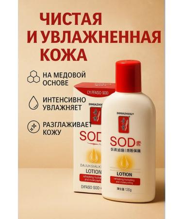 Livimi Moisturizing face and body lotion to dry skin care - Buy Online on GoSupps.com