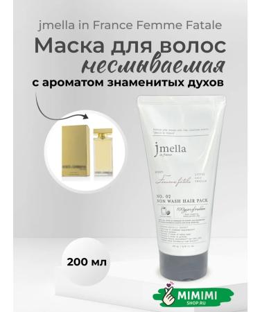 JMELLA Perfumed leave-in hair mask-balm "Femme Fatale"