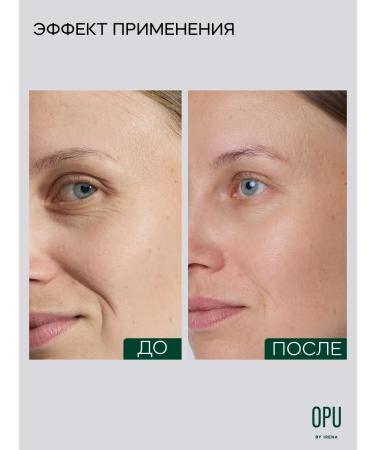 KRASNOPOLYANSKAYA COSMETICS OPU cosmetics set for facial skin - Buy Online on GoSupps.com