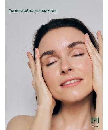 KRASNOPOLYANSKAYA COSMETICS OPU cosmetics set for facial skin - Buy Online on GoSupps.com