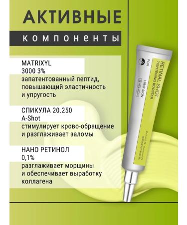 Retinol face cream - Buy Online on GoSupps.com