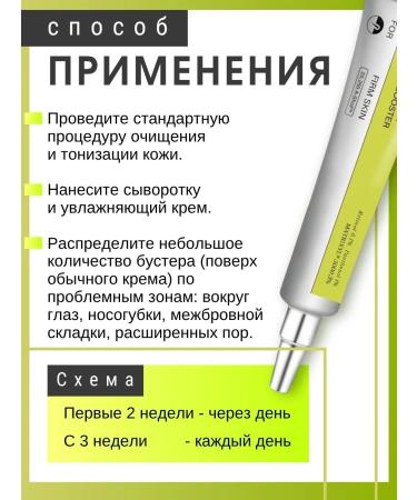 Retinol face cream - Buy Online on GoSupps.com