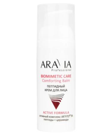 ARAVIA Comforting Balm Face Cream 50 ml