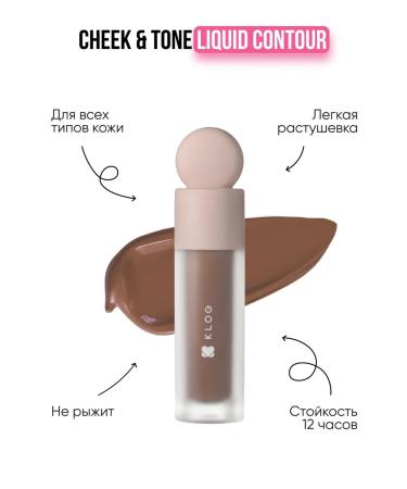 KLOG Facial contouring sculptor Cream 03 - Buy Online on GoSupps.com
