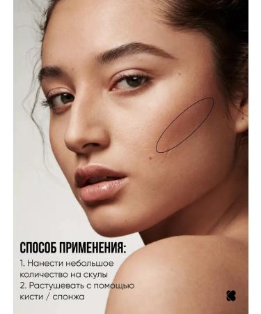 KLOG Facial contouring sculptor Cream 03 - Buy Online on GoSupps.com