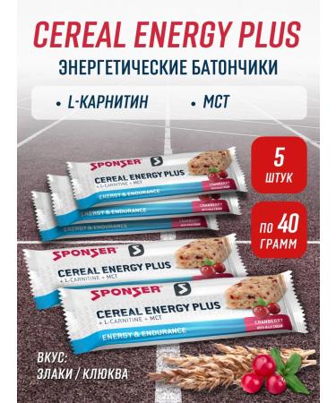 Sponsor Energy cereal bar