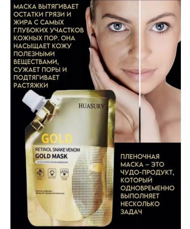 NOZ cosmetics Cooping gold liquid mask of Korea face Gold 2 pcs - Buy Online on GoSupps.com