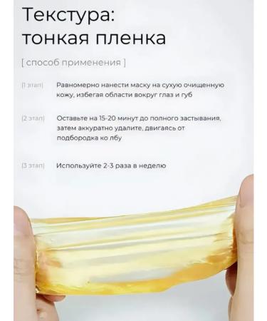 NOZ cosmetics Cooping gold liquid mask of Korea face Gold 2 pcs - Buy Online on GoSupps.com