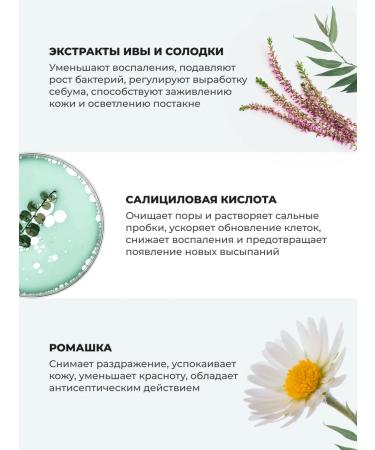 HERO'S Tonic for oily and problem skin skin - Buy Online on GoSupps.com