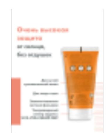 AVENE Aven Sunflower Cream SPF 50+ without fragrances 50 ml - Buy Online on GoSupps.com