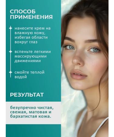 Vitex Pharmacos face washing cream - Buy Online on GoSupps.com