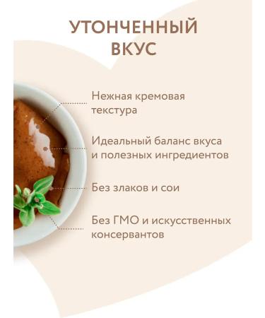 Mnyams Cream-stall for cats "Assorted tastes" with tuna 60pcs - Buy Online on GoSupps.com