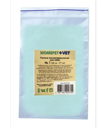 HomePet Popon postoperative for dogs No. 1