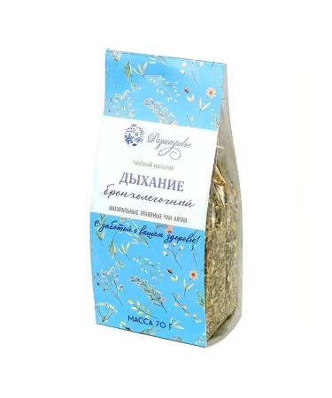 Mixed herbs Tea drink breathing 70 g