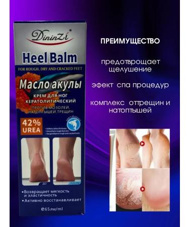 LIKA 1 Moisturizing foot cream - Buy Online on GoSupps.com