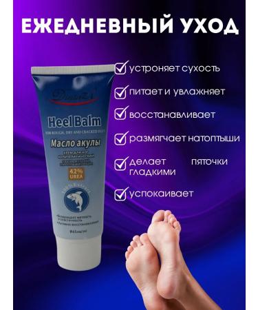LIKA 1 Moisturizing foot cream - Buy Online on GoSupps.com