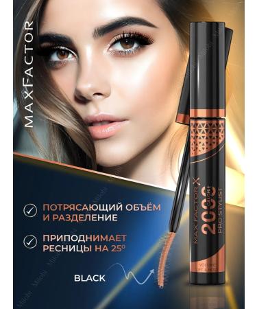 MAX FACTOR Mascara 2000 calories Pro Stylist black