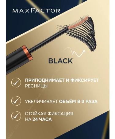 MAX FACTOR Mascara 2000 calories Pro Stylist black - Buy Online on GoSupps.com