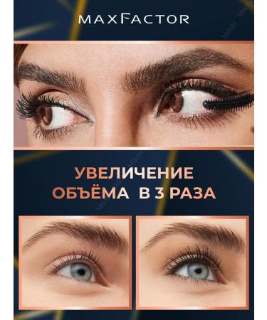 MAX FACTOR Mascara 2000 calories Pro Stylist black - Buy Online on GoSupps.com
