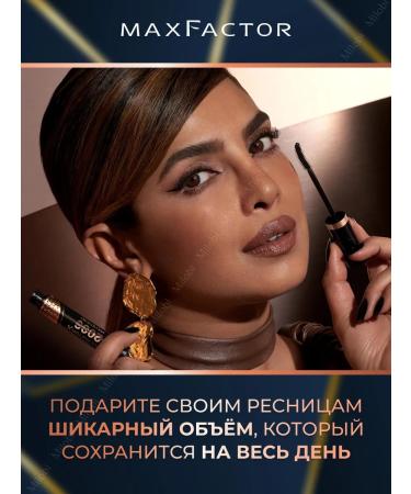 MAX FACTOR Mascara 2000 calories Pro Stylist black - Buy Online on GoSupps.com