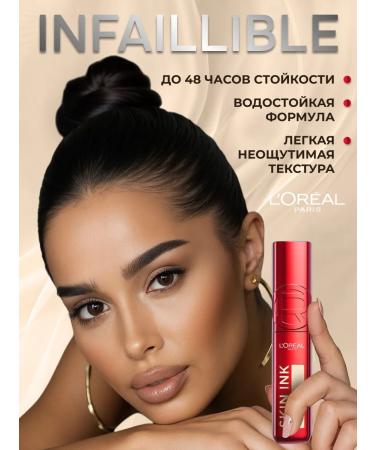 L'OREAL PARIS Infaillity skin Ink tone 20 - Buy Online on GoSupps.com