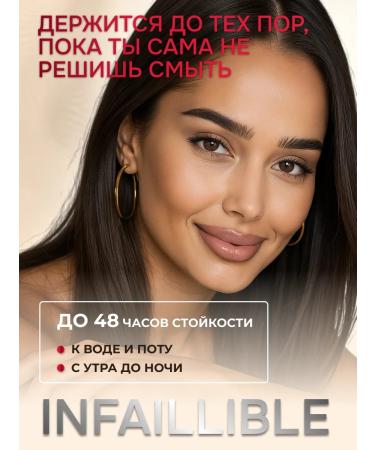 L'OREAL PARIS Infaillible Skin Ink Face Tone 40 - Buy Online on GoSupps.com