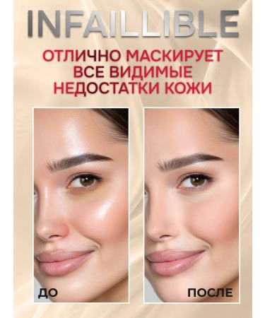 L'OREAL PARIS Infaillible Skin Ink Face Tone 40 - Buy Online on GoSupps.com
