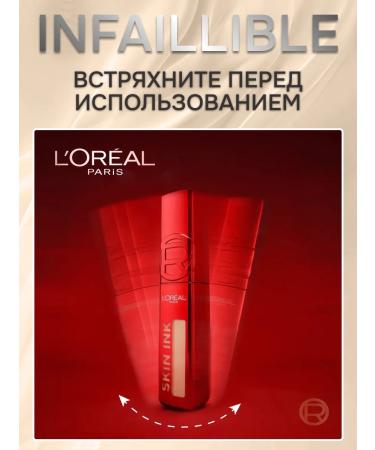 L'OREAL PARIS Infaillible Skin Ink Face Tone 40 - Buy Online on GoSupps.com