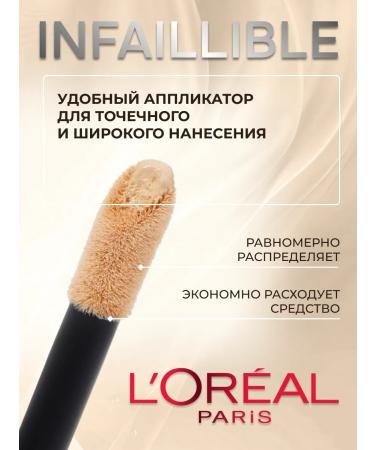 L'OREAL PARIS Infaillity skin Ink Face tone 180 - Buy Online on GoSupps.com