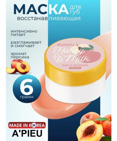 A'PIEU Restoring mask for dry lips with peach and Pie 8 g