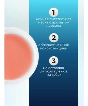 A'PIEU Restoring mask for dry lips with peach and Pie 8 g - Buy Online on GoSupps.com