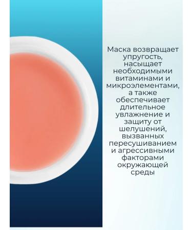 A'PIEU Restoring mask for dry lips with peach and Pie 8 g - Buy Online on GoSupps.com