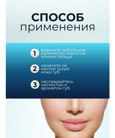 A'PIEU Restoring mask for dry lips with peach and Pie 8 g - Buy Online on GoSupps.com