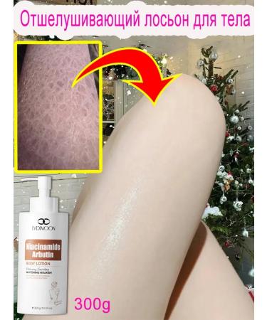 LYDIMOON Brightening and moisturizing body lotion - Buy Online on GoSupps.com