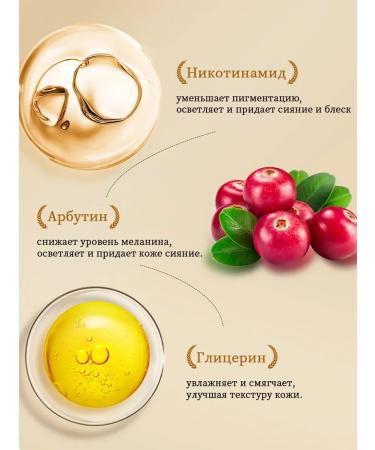 LYDIMOON Brightening and moisturizing body lotion - Buy Online on GoSupps.com