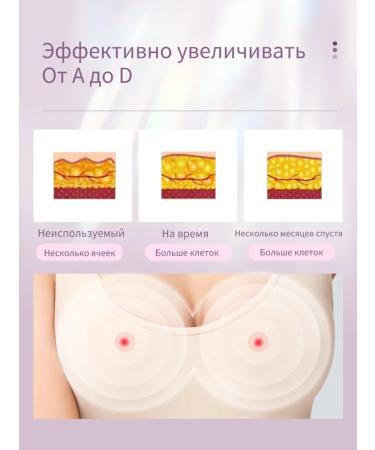 LYDIMOON Breast bar cream roller massage 100g - Buy Online on GoSupps.com