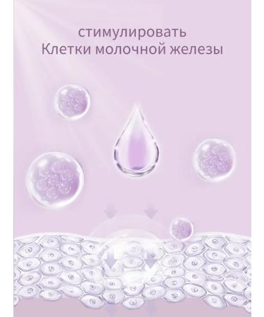 LYDIMOON Breast bar cream roller massage 100g - Buy Online on GoSupps.com